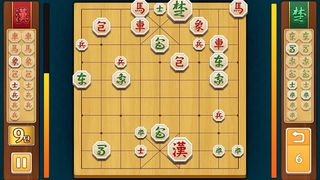 프로 장기 - Screenshot 2