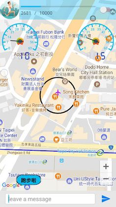 Runmer - Screenshot 1