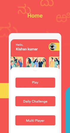 Pada - Kannada Wordsearch Game - Screenshot 2