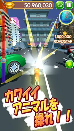 AnimalSpeed - Screenshot 1