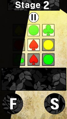 Find a Set ~ Advanced : Brain - Screenshot 3