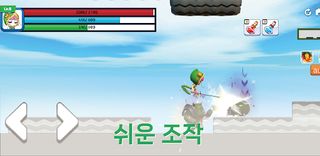컬러리스 어드벤처: Colorless Adventure - Screenshot 1