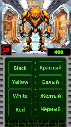 Hack Hero - Screenshot 4