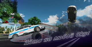 6th Road Online - Screenshot 1