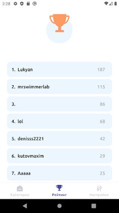 meme app - Screenshot 3