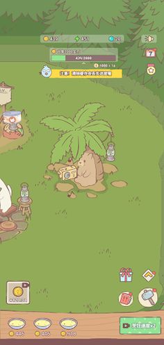 CatAndSoup - Screenshot 4