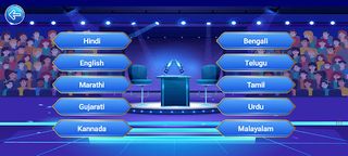 KBC 2023 Quiz Game - Screenshot 2