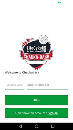 Chaukabara - Screenshot 1