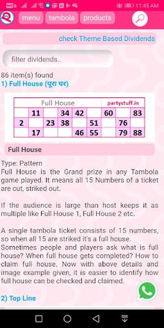 Tambola Dividends - Screenshot 2