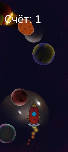 CosmoGame - Screenshot 1