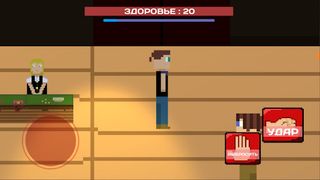 Bloody Party - Screenshot 3