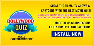 Bollywood Quiz - All In One - Screenshot 1