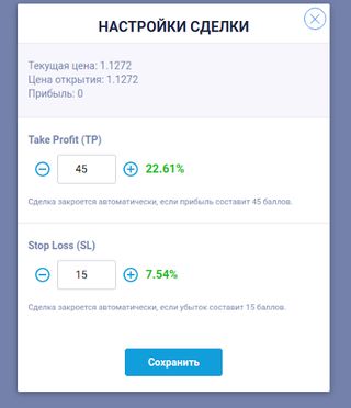 ЕвроДоллар - Screenshot 2
