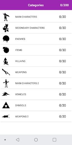 Quiz This: Video Games - Screenshot 1