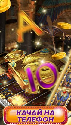 Royal lucky game - Screenshot 1