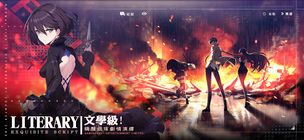 CounterSide - Screenshot 3