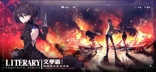CounterSide - Screenshot 3