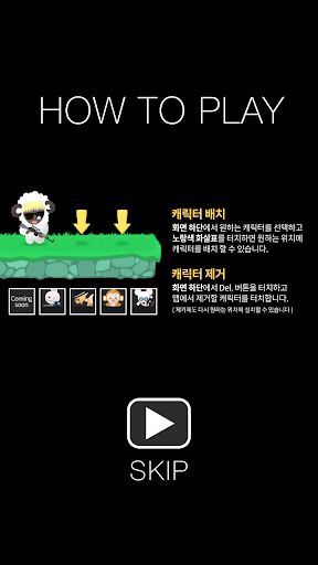 슬라임 디펜스 노가다 - Screenshot 2