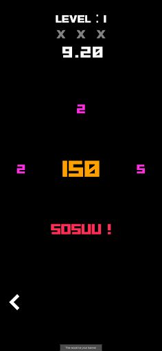 SOINSU - Screenshot 4