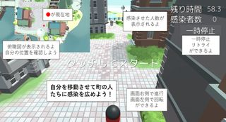 BELIEVING IN SANTA - Screenshot 1