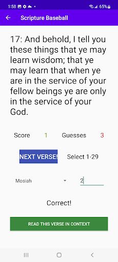 Scripture Baseball - Screenshot 4
