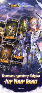 Saint Seiya: Legend of Justice - Screenshot 2
