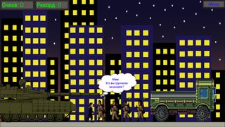 Movers - Screenshot 1