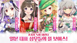 아이들프린세스(Idle Princess) - Screenshot 2