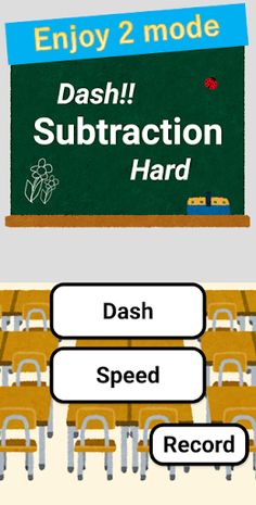 Dash!! Subtraction(Hard mode) - Screenshot 1