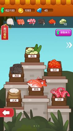 Food Cooking Star - Town Chef - Screenshot 4
