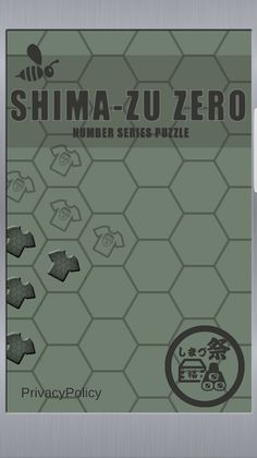 Shima-zu Zero - Screenshot 1