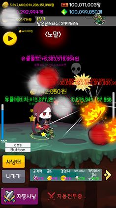 뱀파이어 검사 키우기 자동사냥 방치형 RPG - Screenshot 3