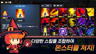 신이 키우는 용사 : 방치형 RPG - Screenshot 3