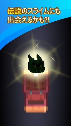 Slime Kingdom - Merge Strategy - Screenshot 3