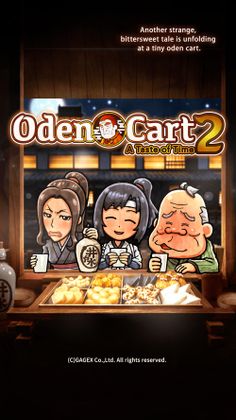 Oden Cart 2: A Taste of Time - Screenshot 1