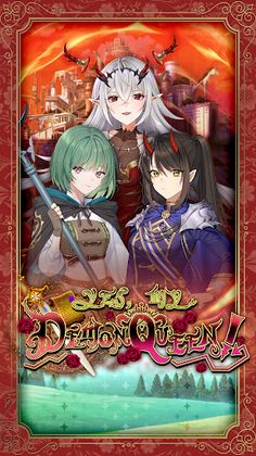 Yes, My Demon Queen! - Screenshot 1