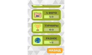 MemoDog Quiz: Все обо всем - Screenshot 1