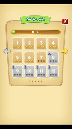 لقطة و كلمة (كلمات متقاطعة) - Screenshot 2