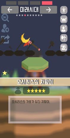 BLAH-CK - Screenshot 4