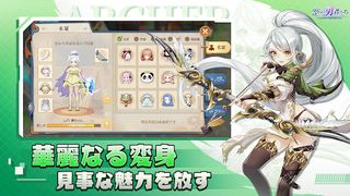 Sky Heroes - Screenshot 3