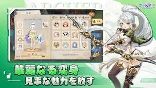 Sky Heroes - Screenshot 3