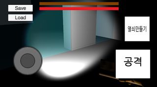 실험실에서 살아남기(Survive in the lab) - Screenshot 2