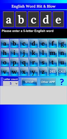 English Word Hit and Blow - Screenshot 1