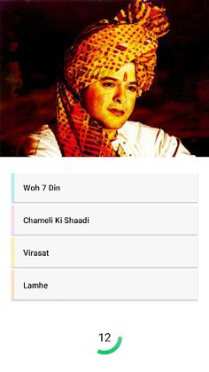 Hindi Movies, Cricket and GK Q - Screenshot 1