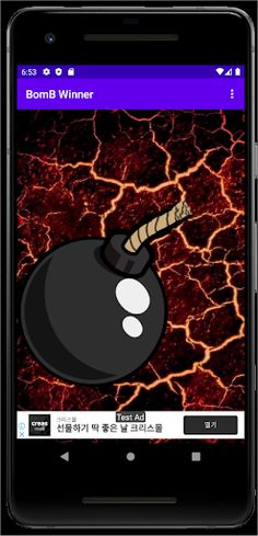 BomB Winner Game - Screenshot 1