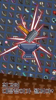 게을러도 부자가 되면 안되는걸까? - Screenshot 2