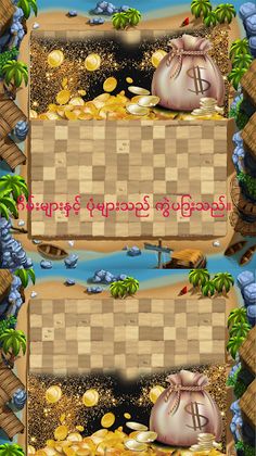 Game SKM - Screenshot 3