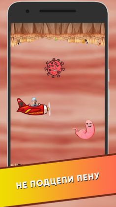 Valakas Game - Screenshot 3