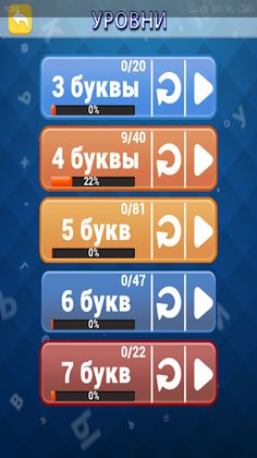 Word Tap Anagram - Screenshot 2