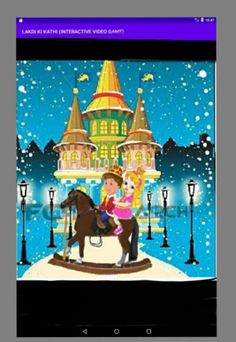 LAKDI KI KATHI (INTERACTIVE VI - Screenshot 4